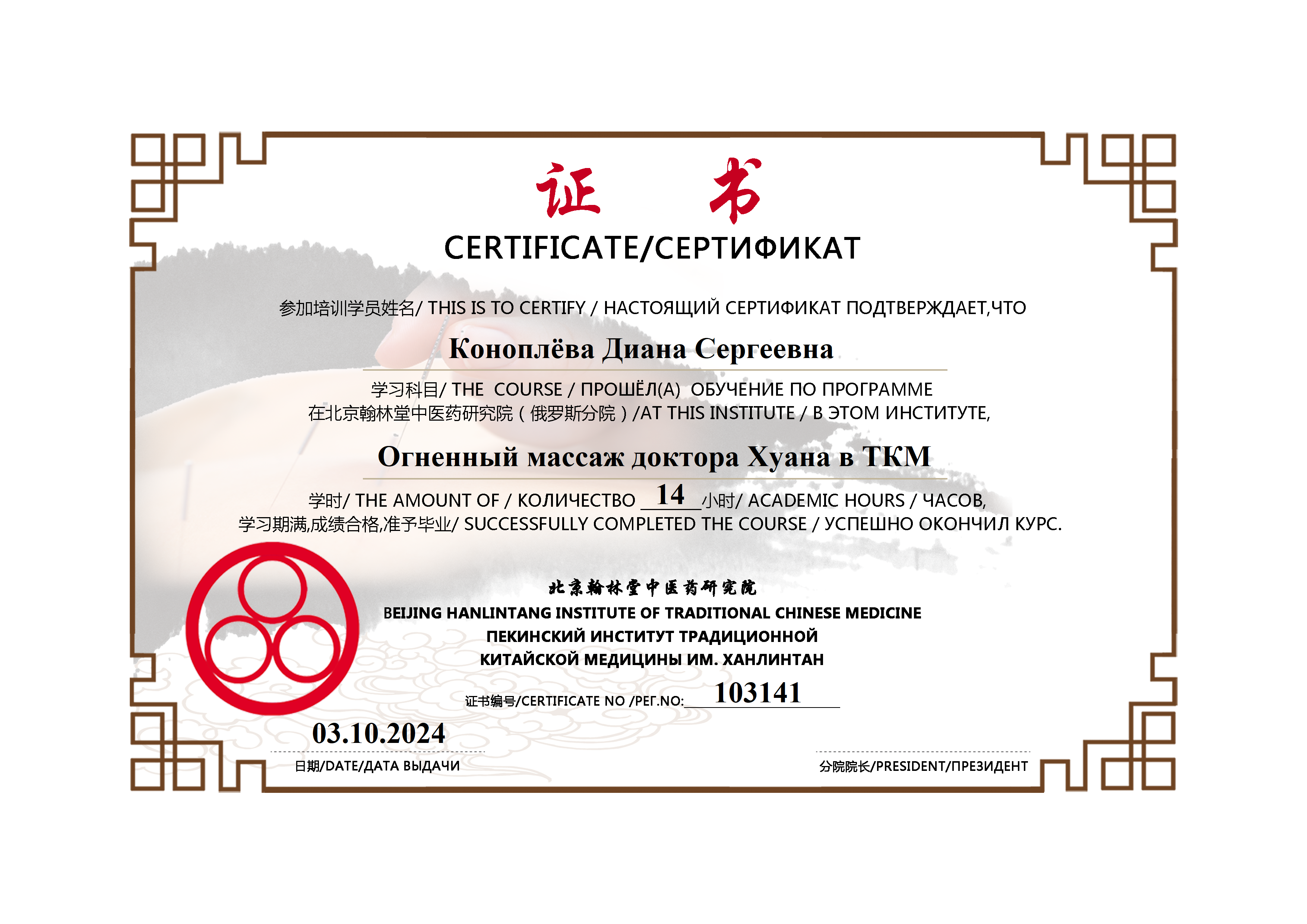 Кудренко 38 точек.png1.png2.png3.png4.png5.png6.png7.png8.png9.png10